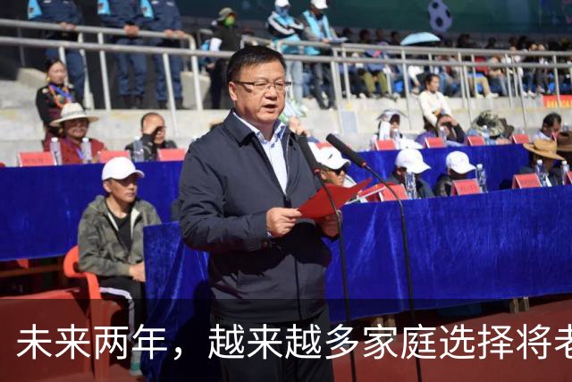 未来两年，越来越多家庭选择将老人送入养老院
